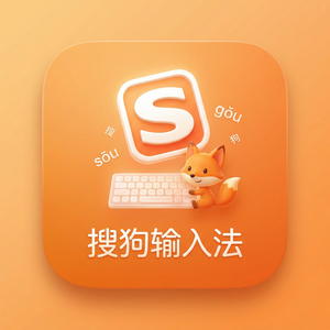 搜狗拼音输入法安卓手机版下载与安装步骤详解（进阶篇）